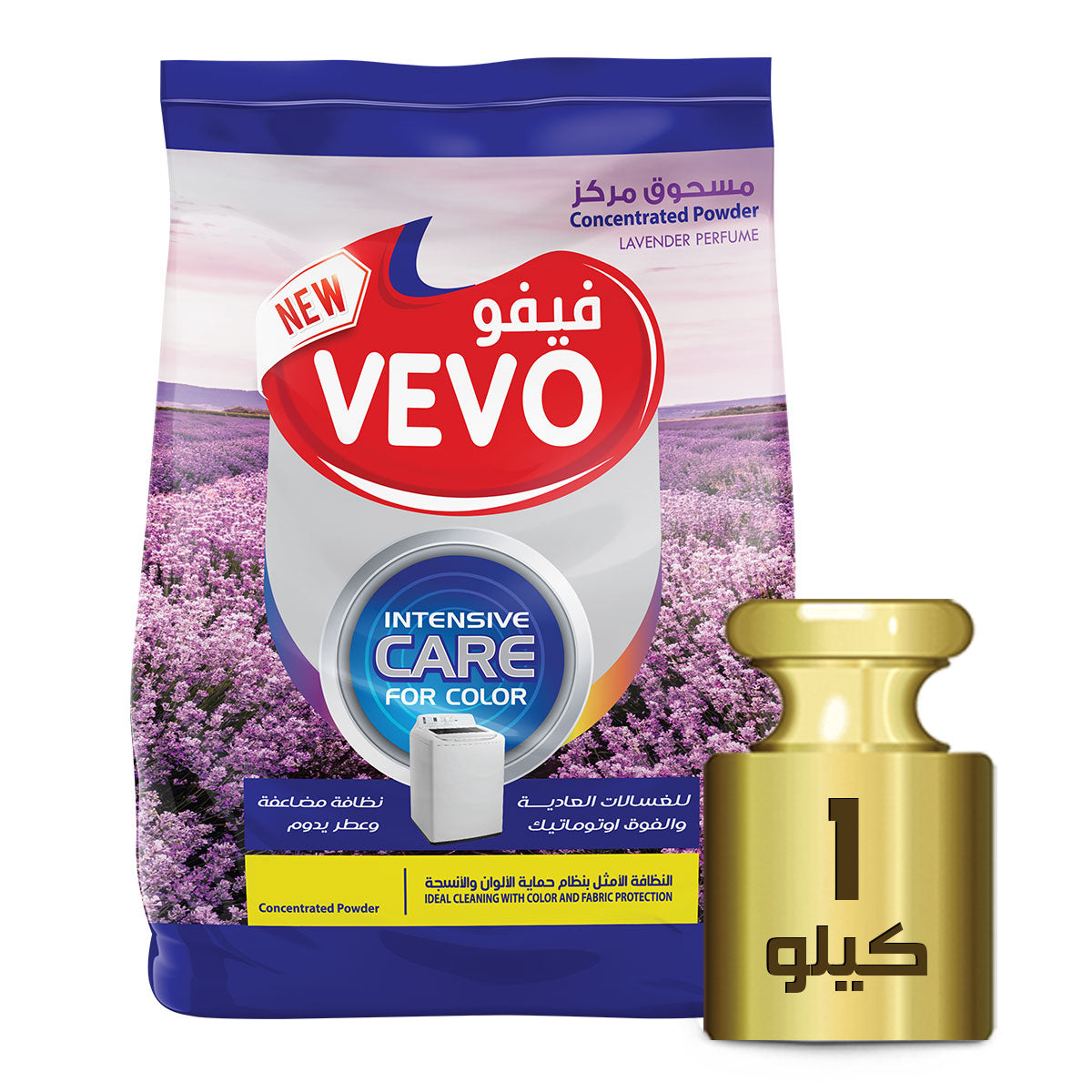 مسحوق فيفو الفوق اوتوماتيك 1 كيلو جرام لافندر