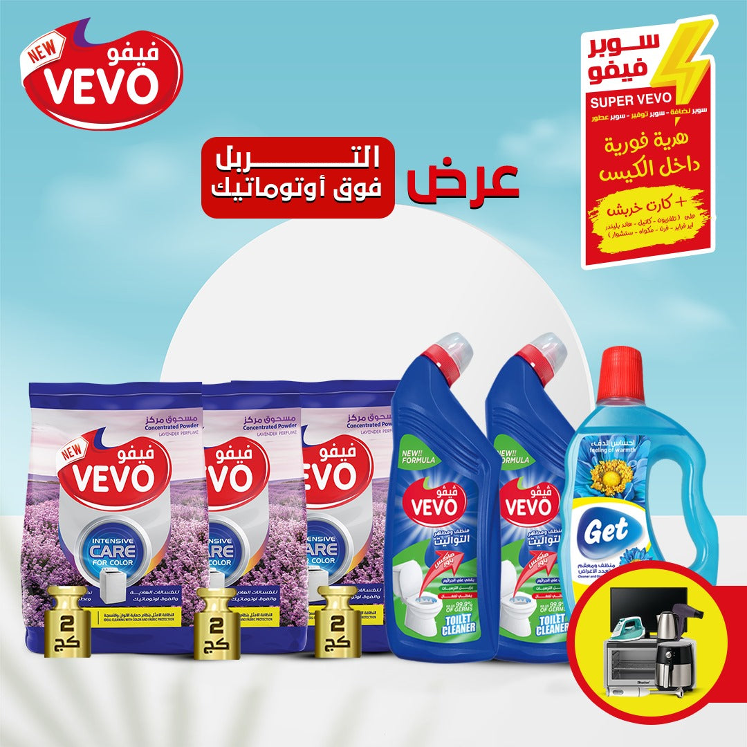 عرض التربل فوق اوتوماتيك يونيو