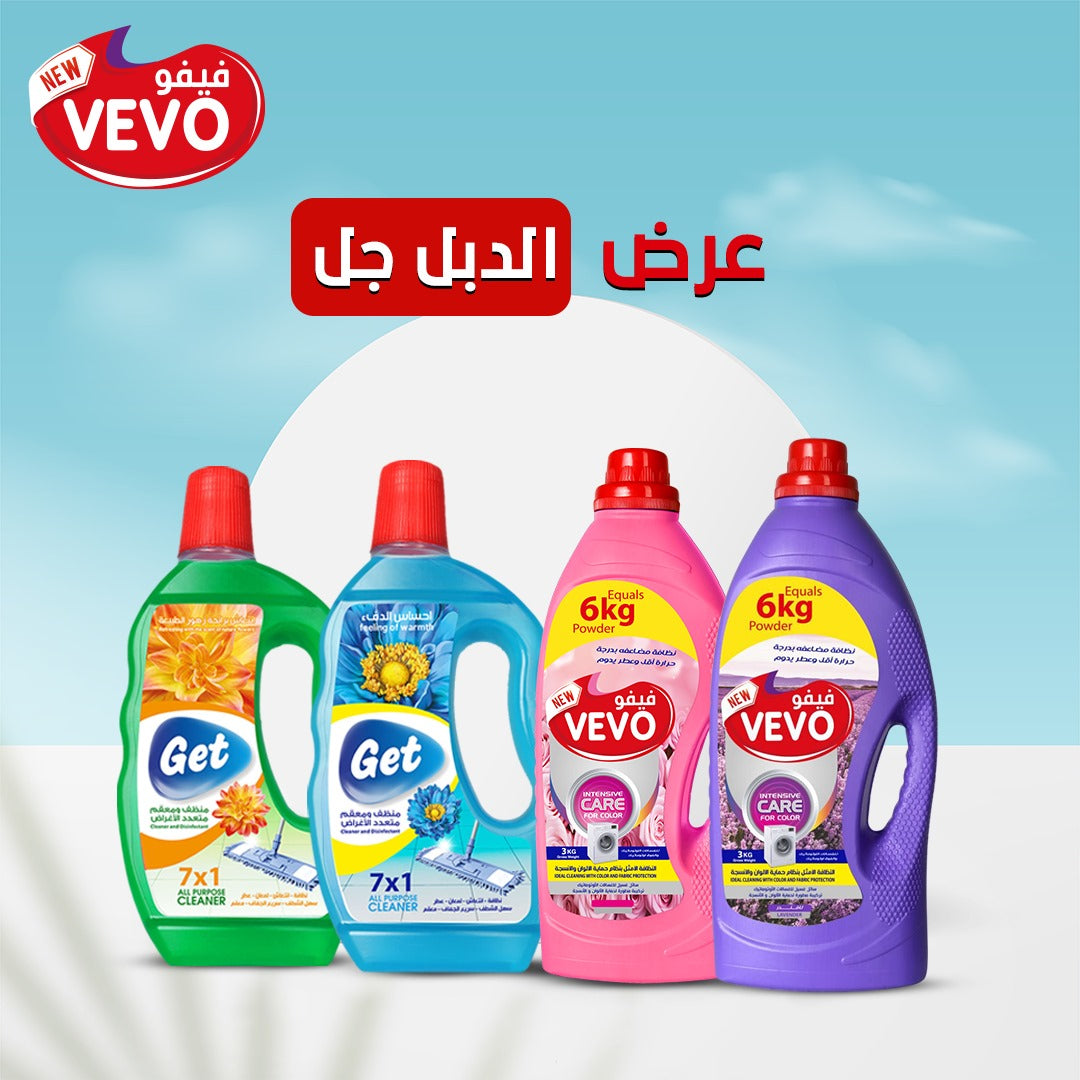 عرض الدبل جل يونيو