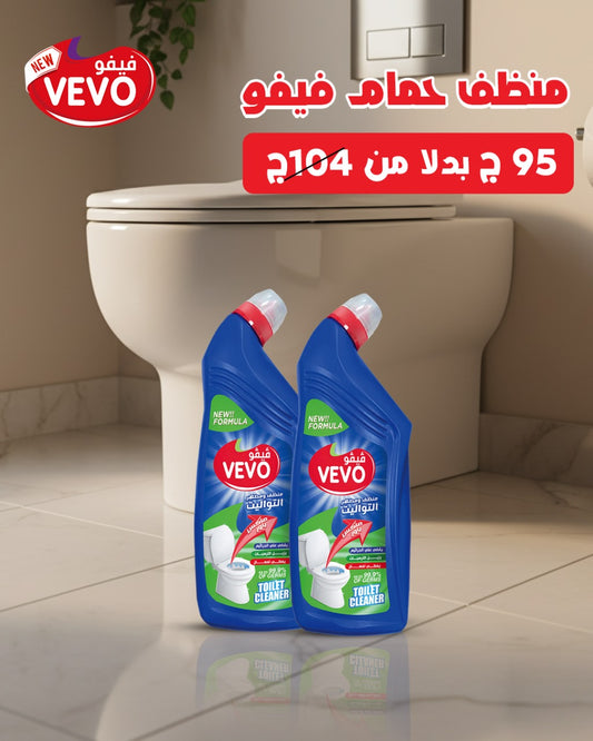 عرض دبل منظف حمام فيفو 450 جرام