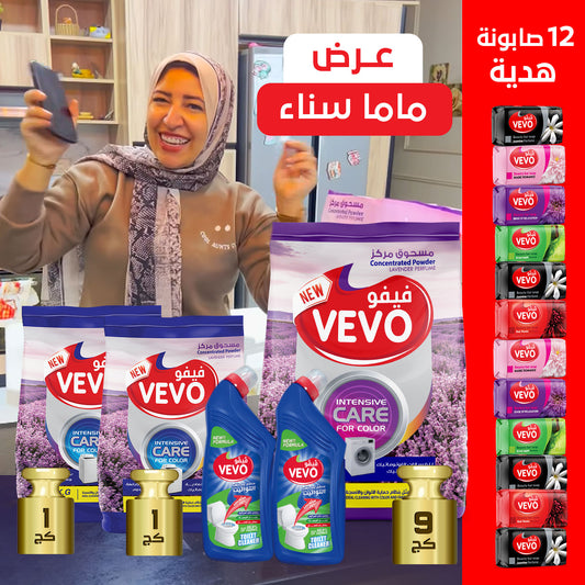 عرض ماما سناء