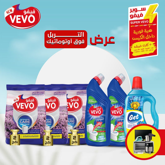عرض التربل فوق اوتوماتيك يونيو