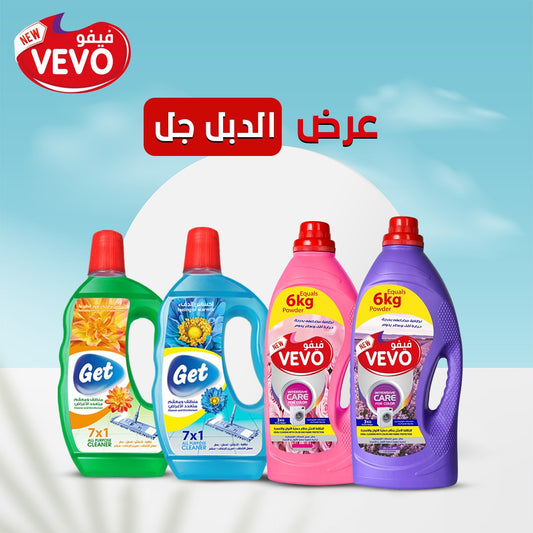 عرض الدبل جل يونيو