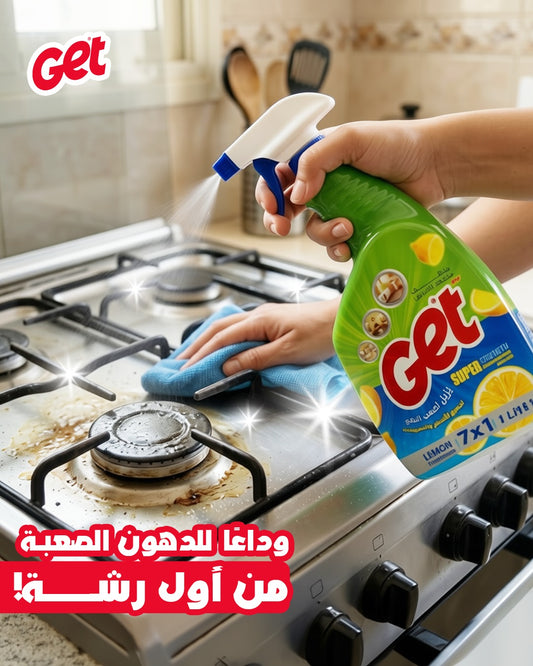 بخاخ جت 1 لتر