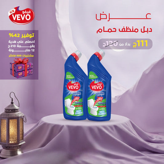 عرض دبل منظف حمام فيفو 450 جرام