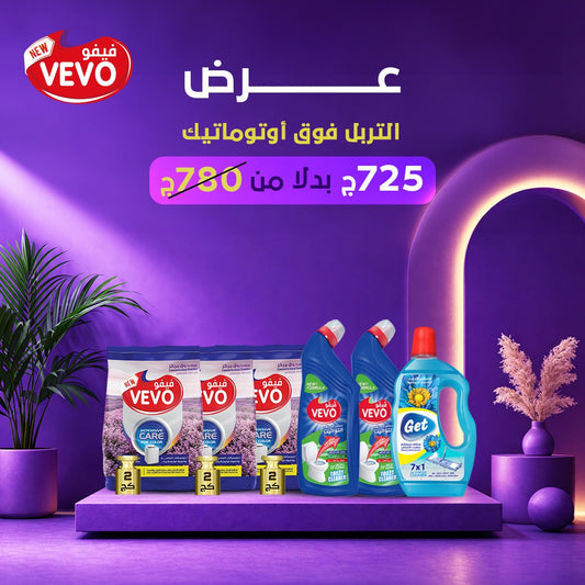 عرض التربل فوق اوتوماتيك