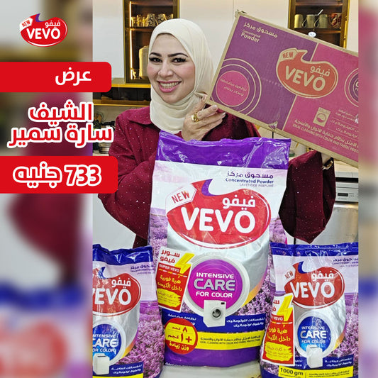 كرتونة الشيف سارة سمير