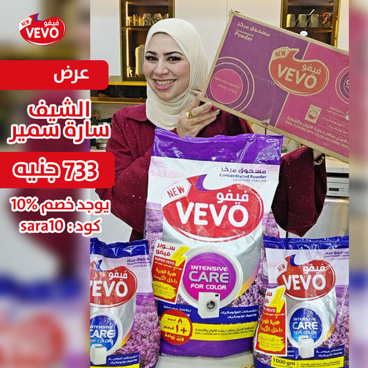 كرتونة الشيف سارة سمير